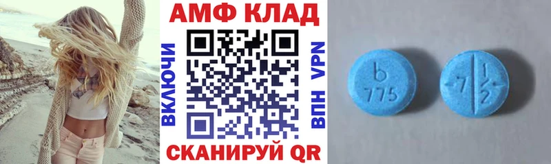 АМФ Premium Купить закладки Валдай