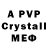 Alpha PVP мука Ibrahin Nuraliyev