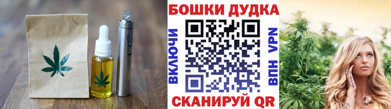 Купить  Валдай  Cannafood конопля 