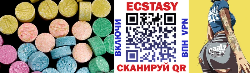 Купить где Валдай Экстази 280 MDMA