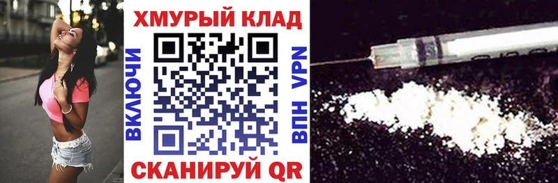 Героин VHQ Купить где Валдай