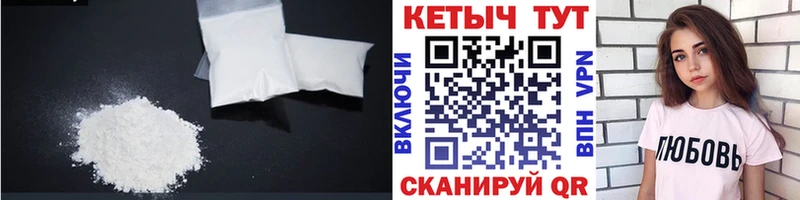 КЕТАМИН ketamine  Купить закладки  Валдай 