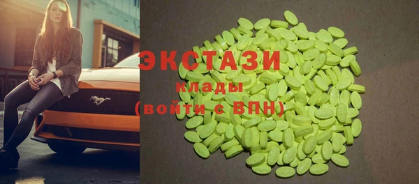 ECSTASY Вязьма