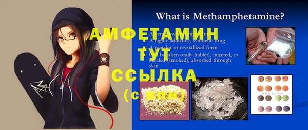 экстази Вяземский
