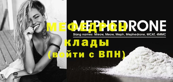 экстази Вяземский