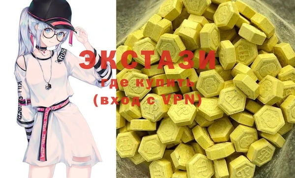 ECSTASY Вязьма