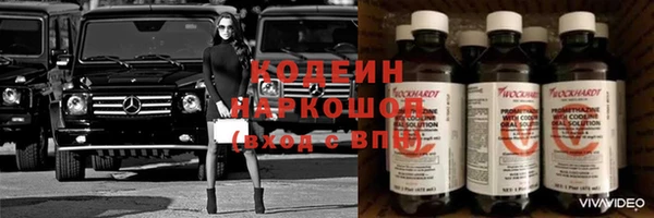 ECSTASY Вязьма