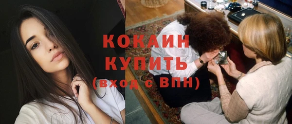 ECSTASY Вязьма