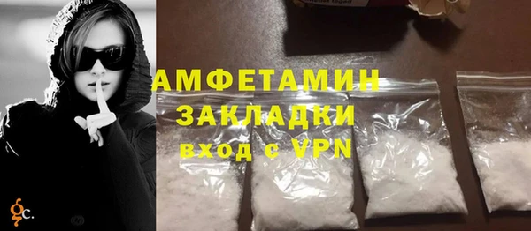 ECSTASY Вязьма