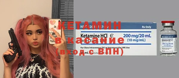 экстази Вяземский
