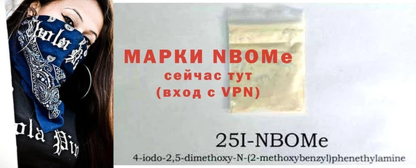 экстази Вяземский