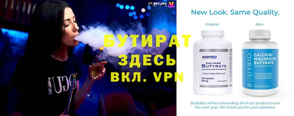 экстази Вяземский