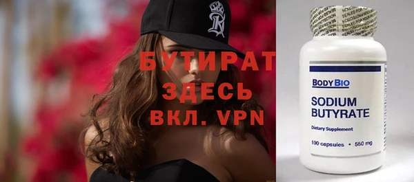 МДМА Вязники