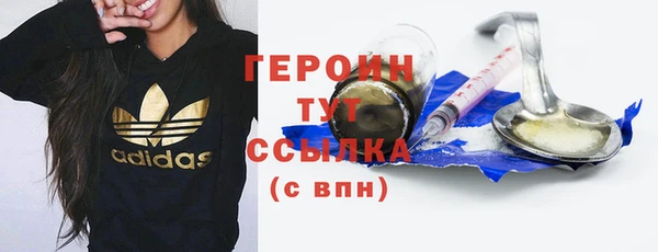 МДМА Вязники