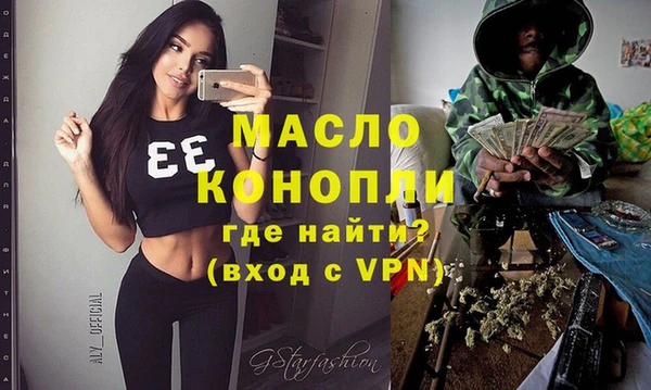 МДМА Вязники