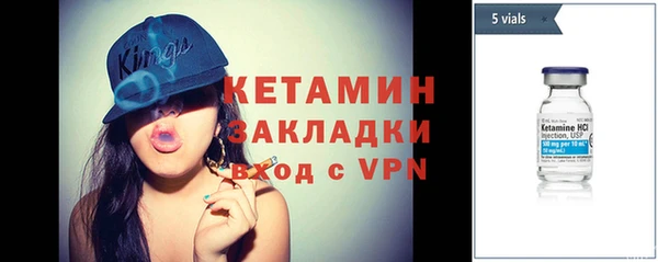 ECSTASY Вязьма