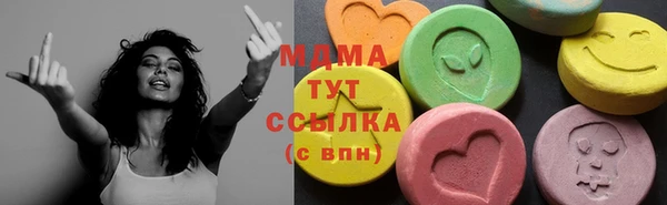 экстази Вяземский