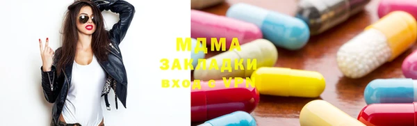 МДМА Вязники