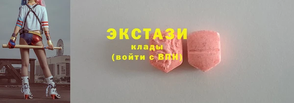 ECSTASY Вязьма