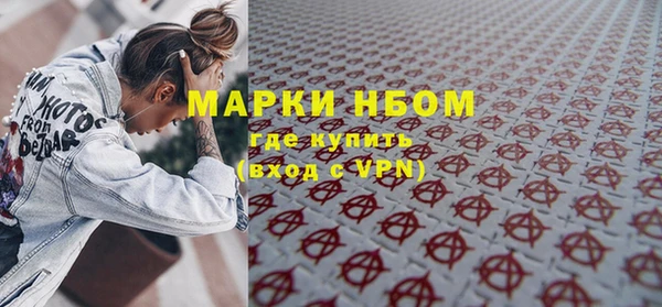экстази Вяземский
