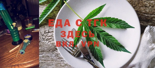 экстази Вяземский