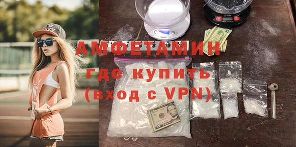 ECSTASY Вязьма