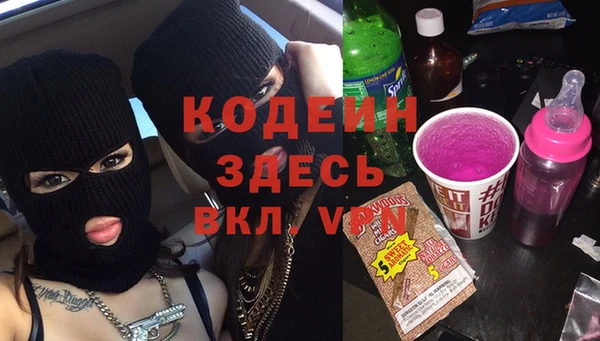 МДМА Вязники