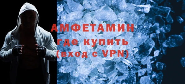 МДМА Вязники