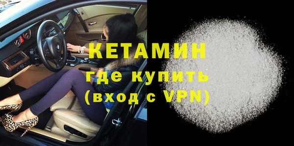 МДМА Вязники