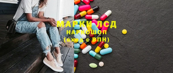 экстази Вяземский