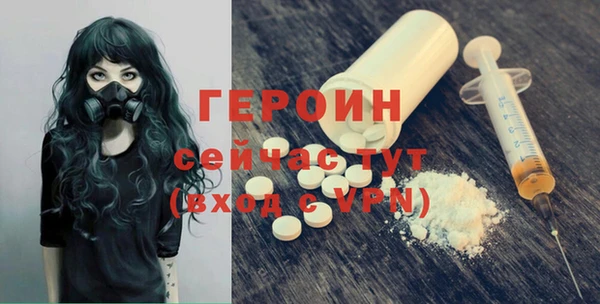 МДМА Вязники