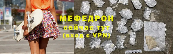 МДМА Вязники