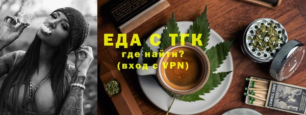 МДМА Вязники