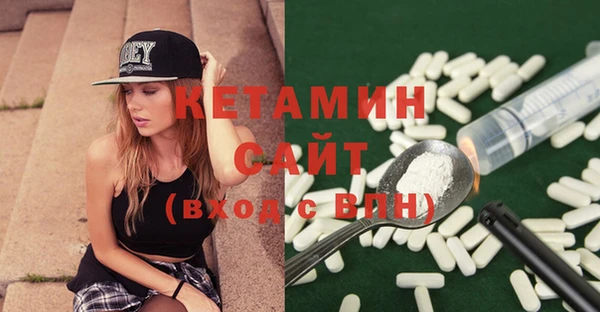 ECSTASY Вязьма