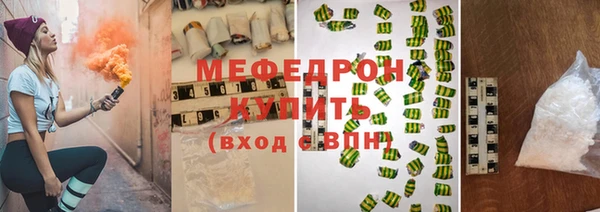 экстази Вяземский
