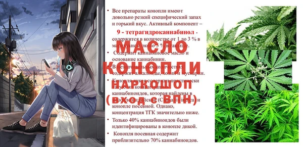 экстази Вяземский