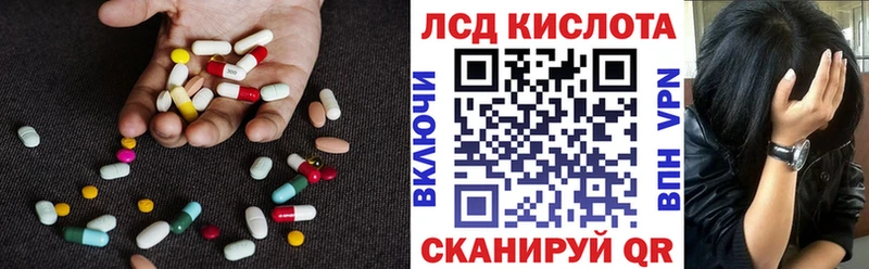 Лсд 25 экстази ecstasy  Купить закладки  Валдай 