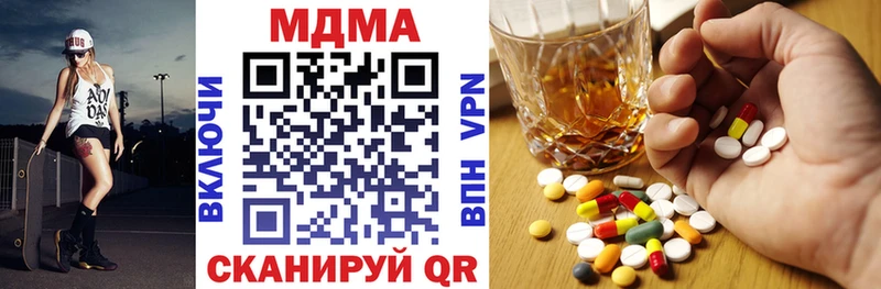 Купить  Валдай  MDMA crystal 