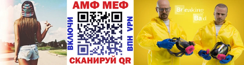 МЕТАМФЕТАМИН витя  Купить закладки  Валдай 