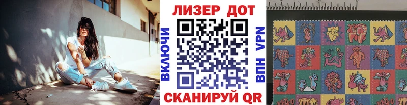 Купить где  Валдай  Марки 25I-NBOMe 1500мкг 