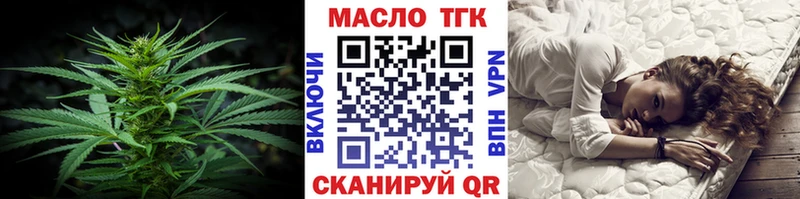 Дистиллят ТГК концентрат  Купить где  Валдай 