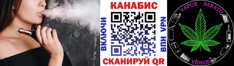 Купить где  Валдай  Канабис тримм 